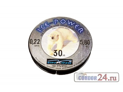 Леска BALSAX Ice Power 30 м., сечение 0,22 мм.